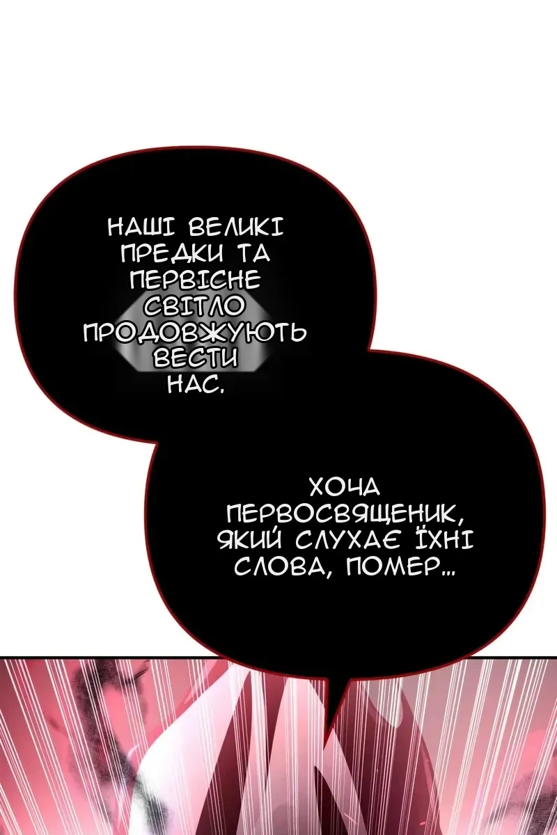 Сторінка 183