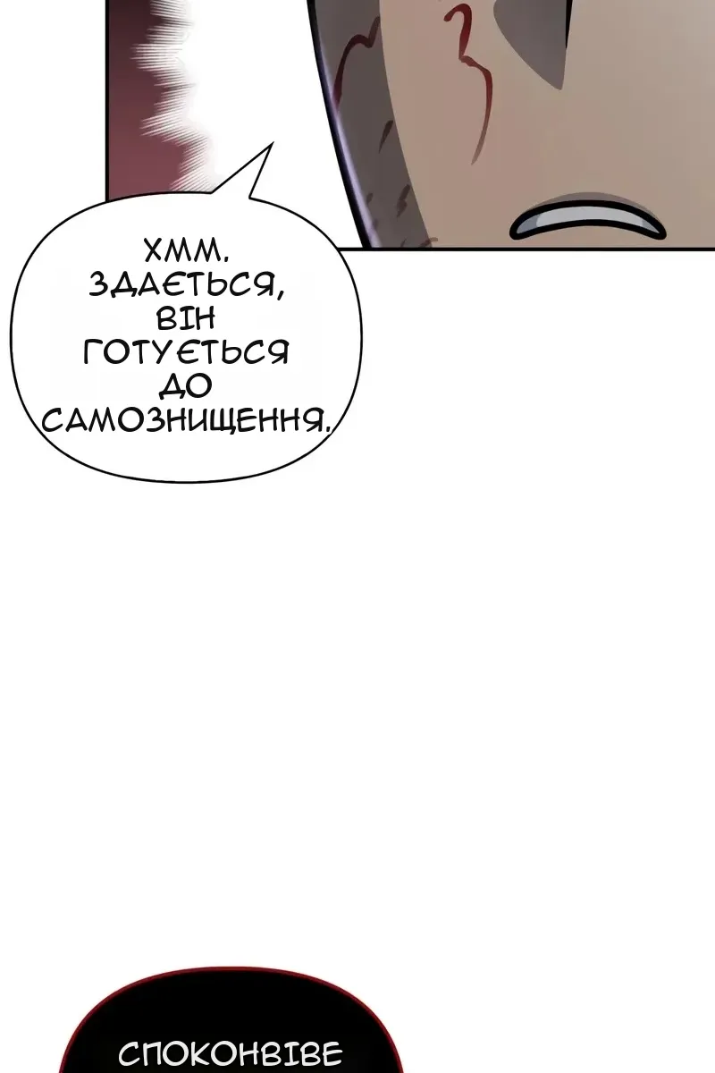 Сторінка 186