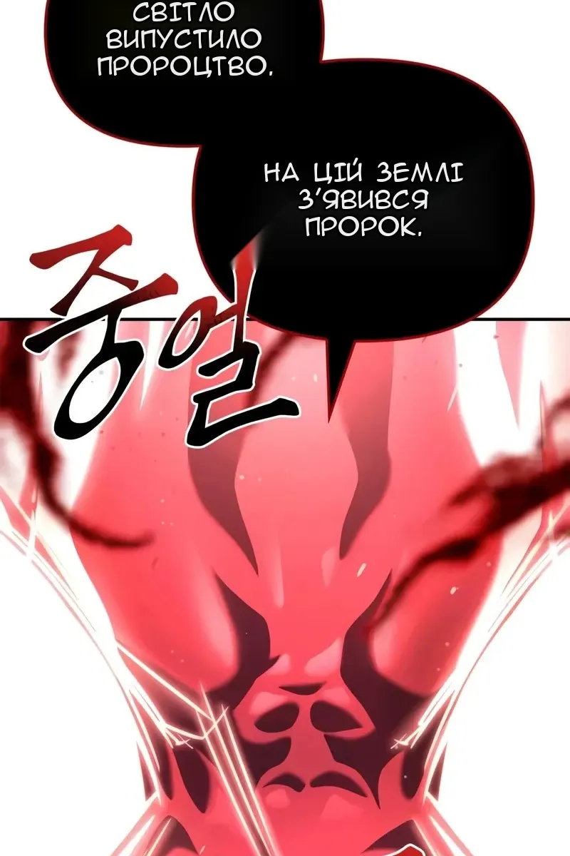 Сторінка 187