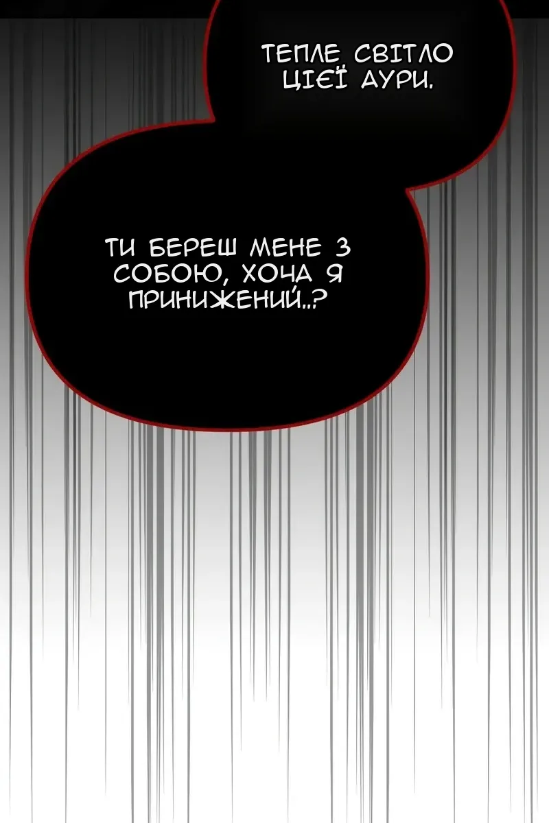 Сторінка 210