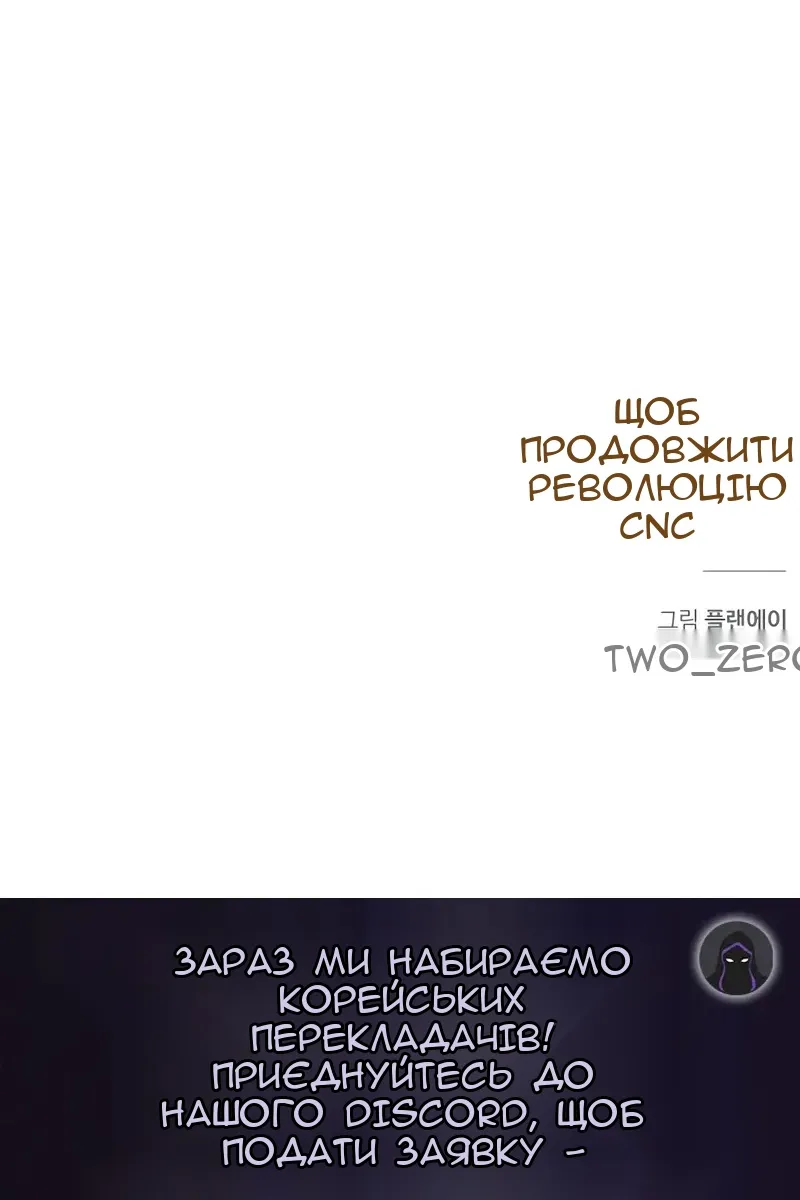 Сторінка 219