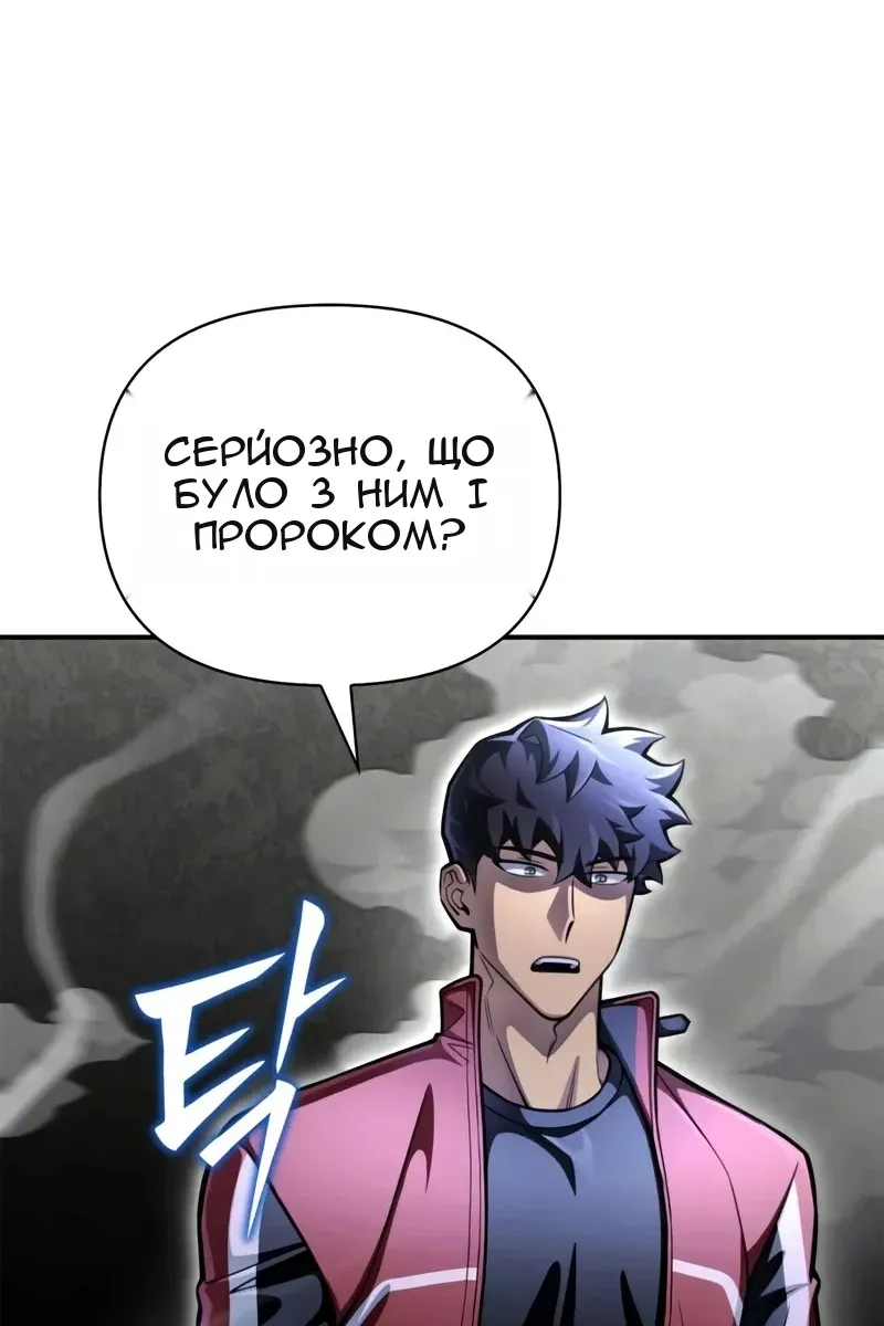 Сторінка 7