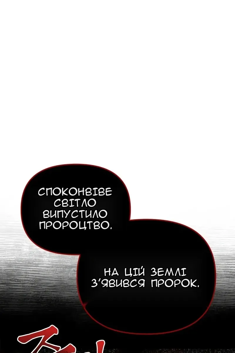 Сторінка 19