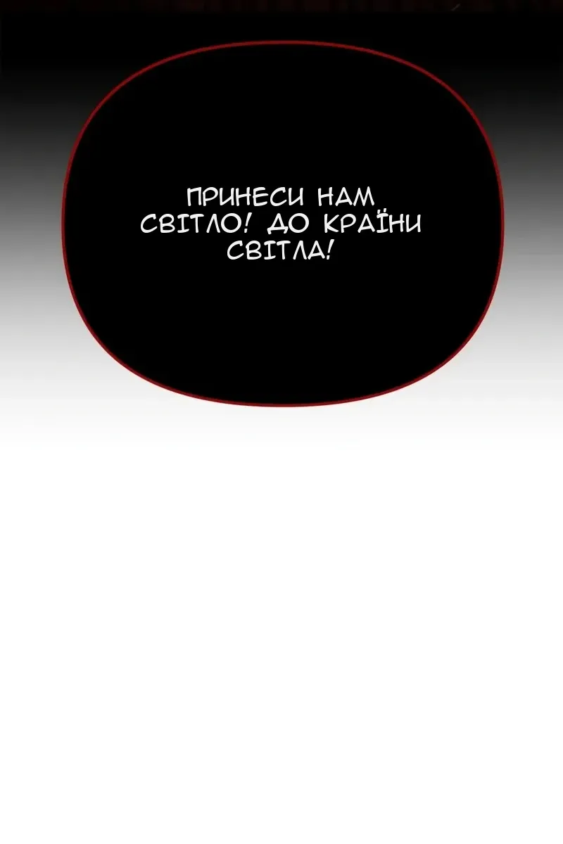 Сторінка 24