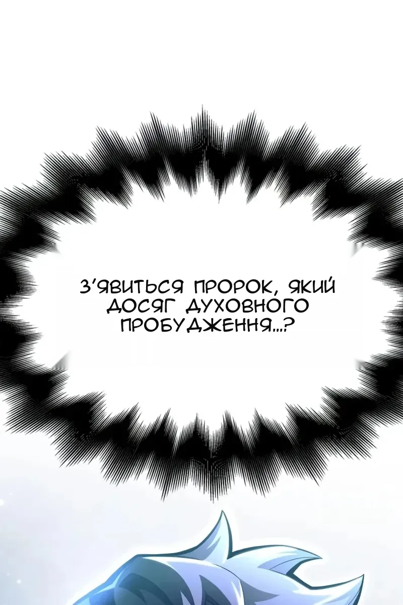 Сторінка 25