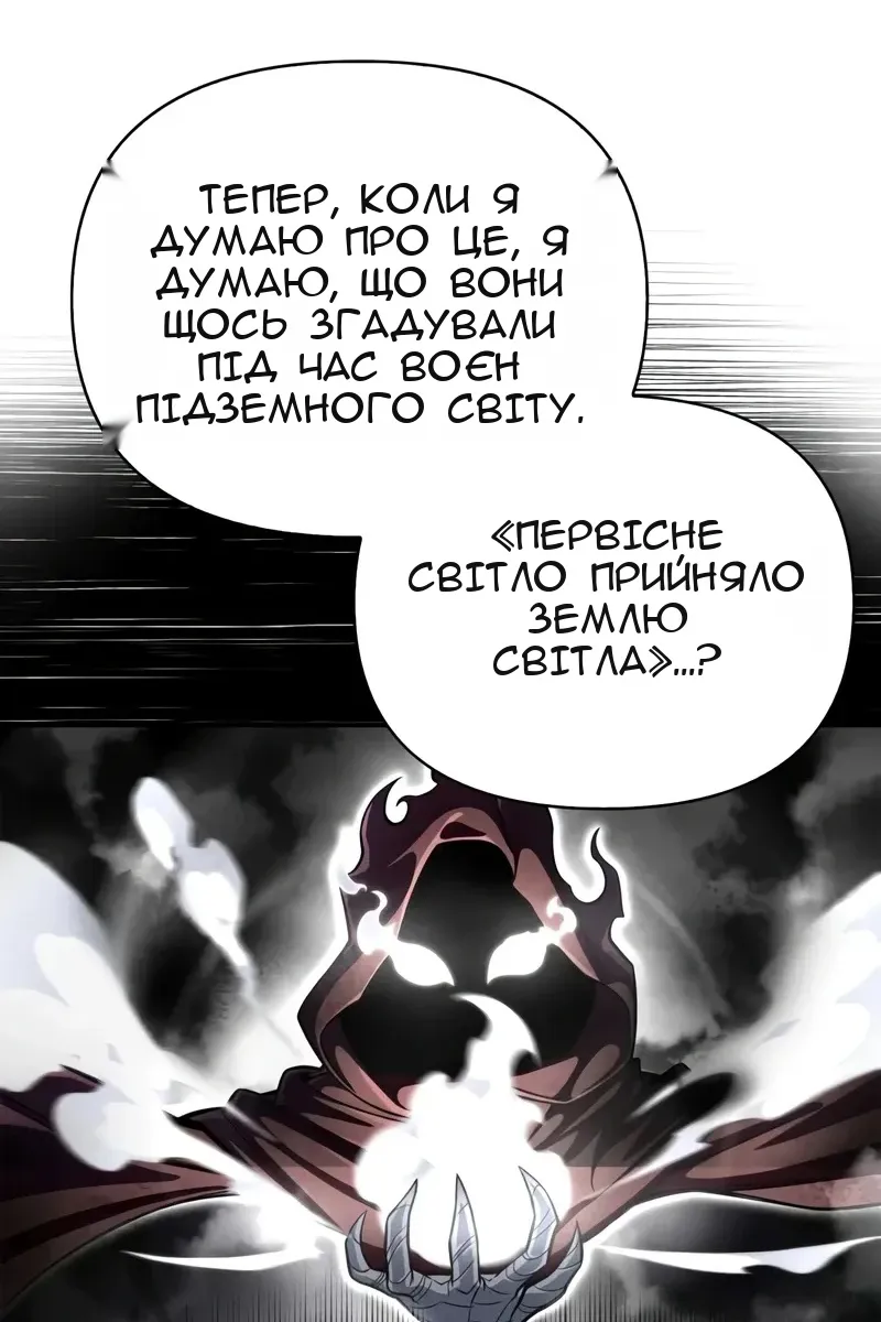 Сторінка 30