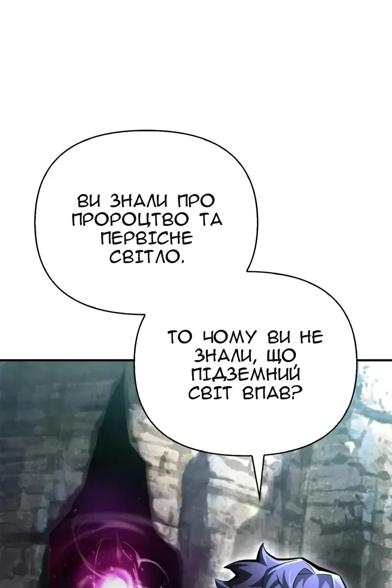 Сторінка 32