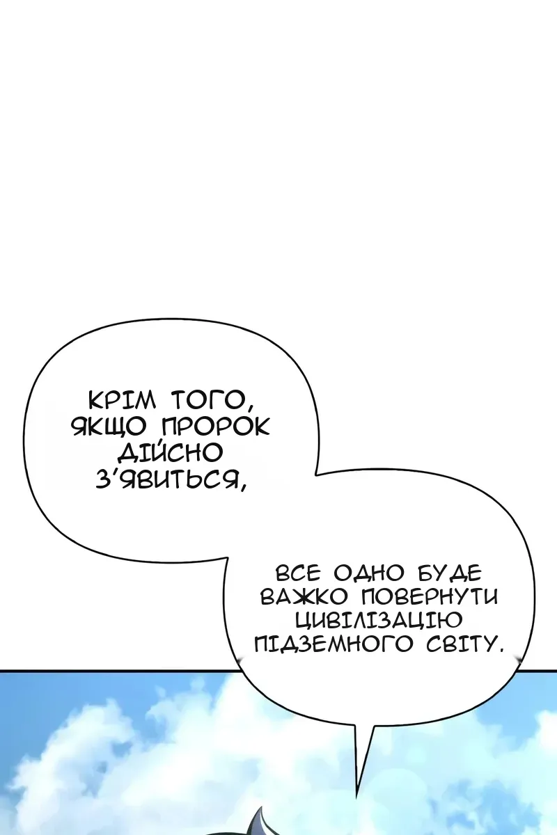 Сторінка 34