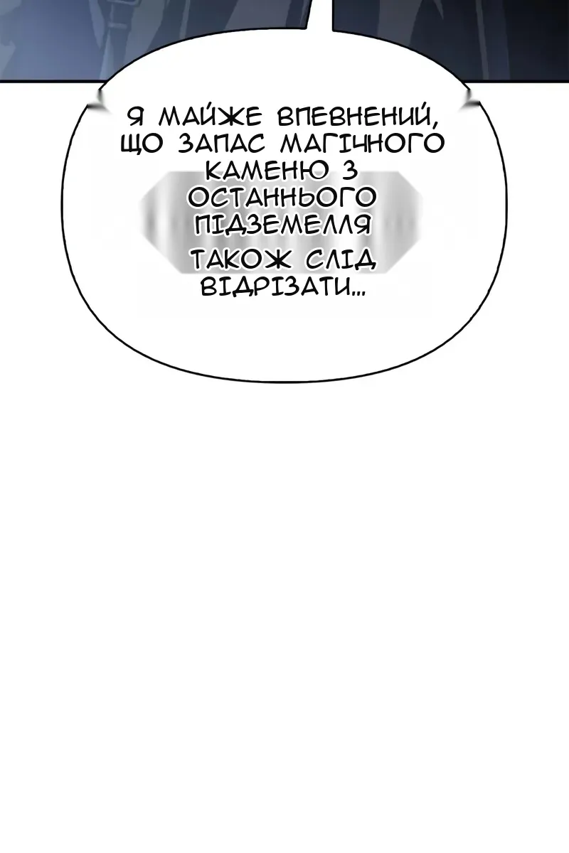 Сторінка 36