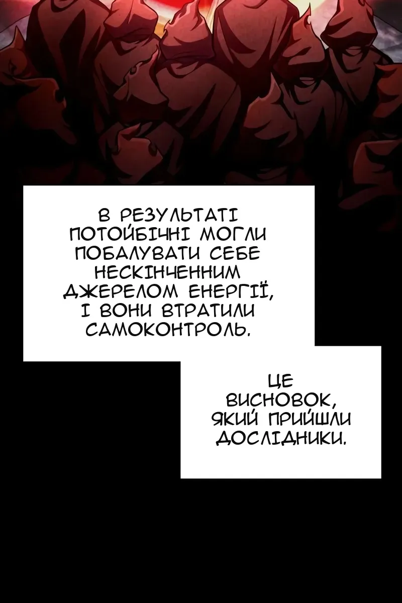 Сторінка 41