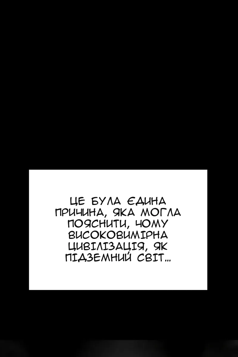 Сторінка 42