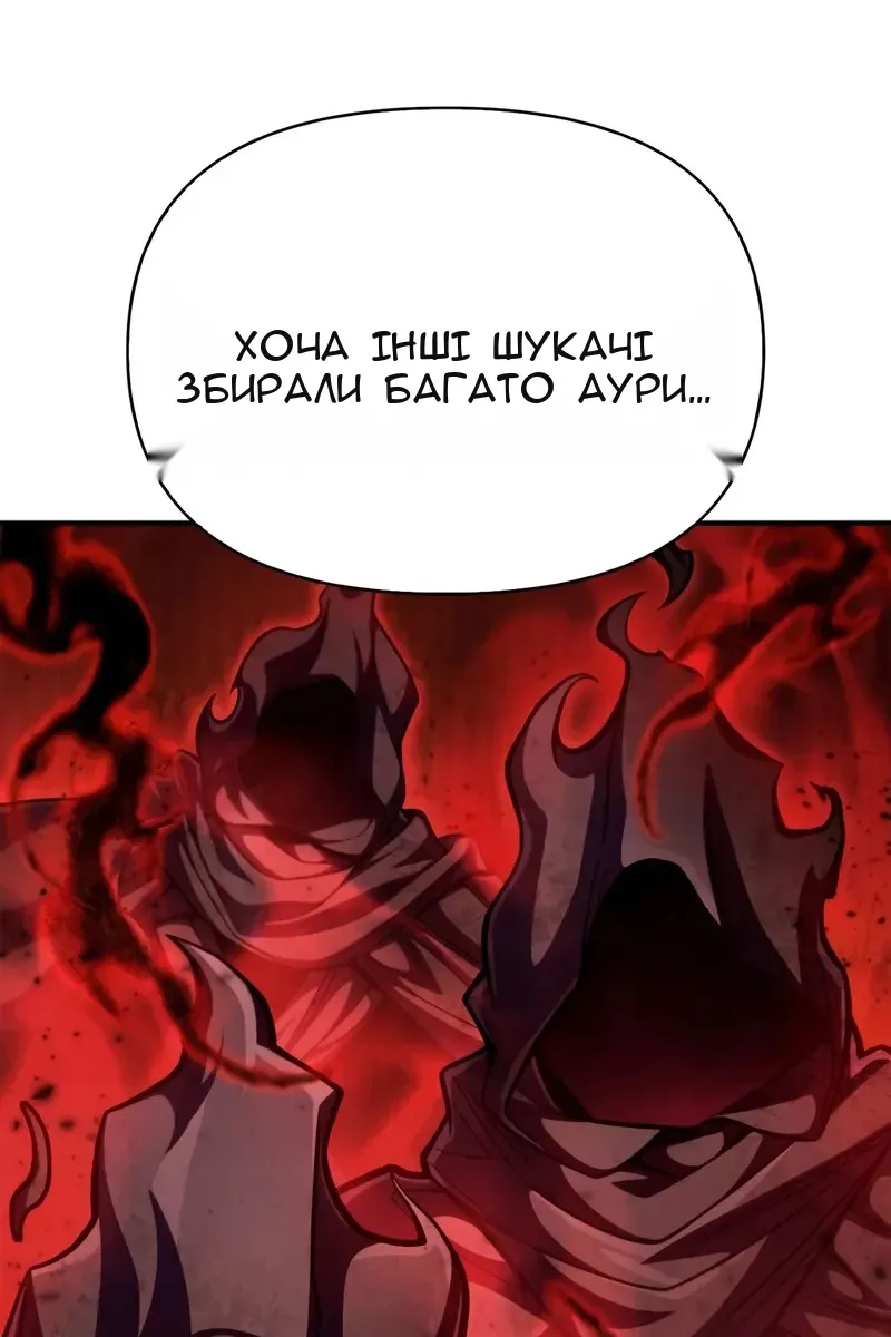 Сторінка 48