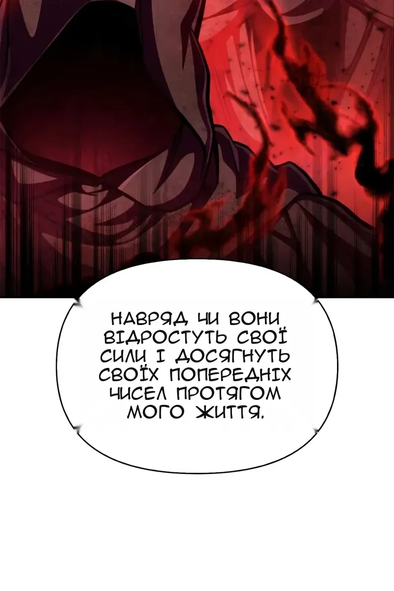 Сторінка 49