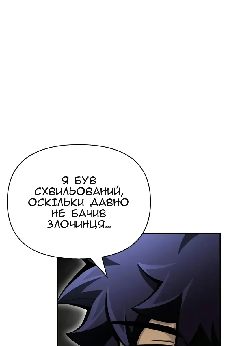 Сторінка 50