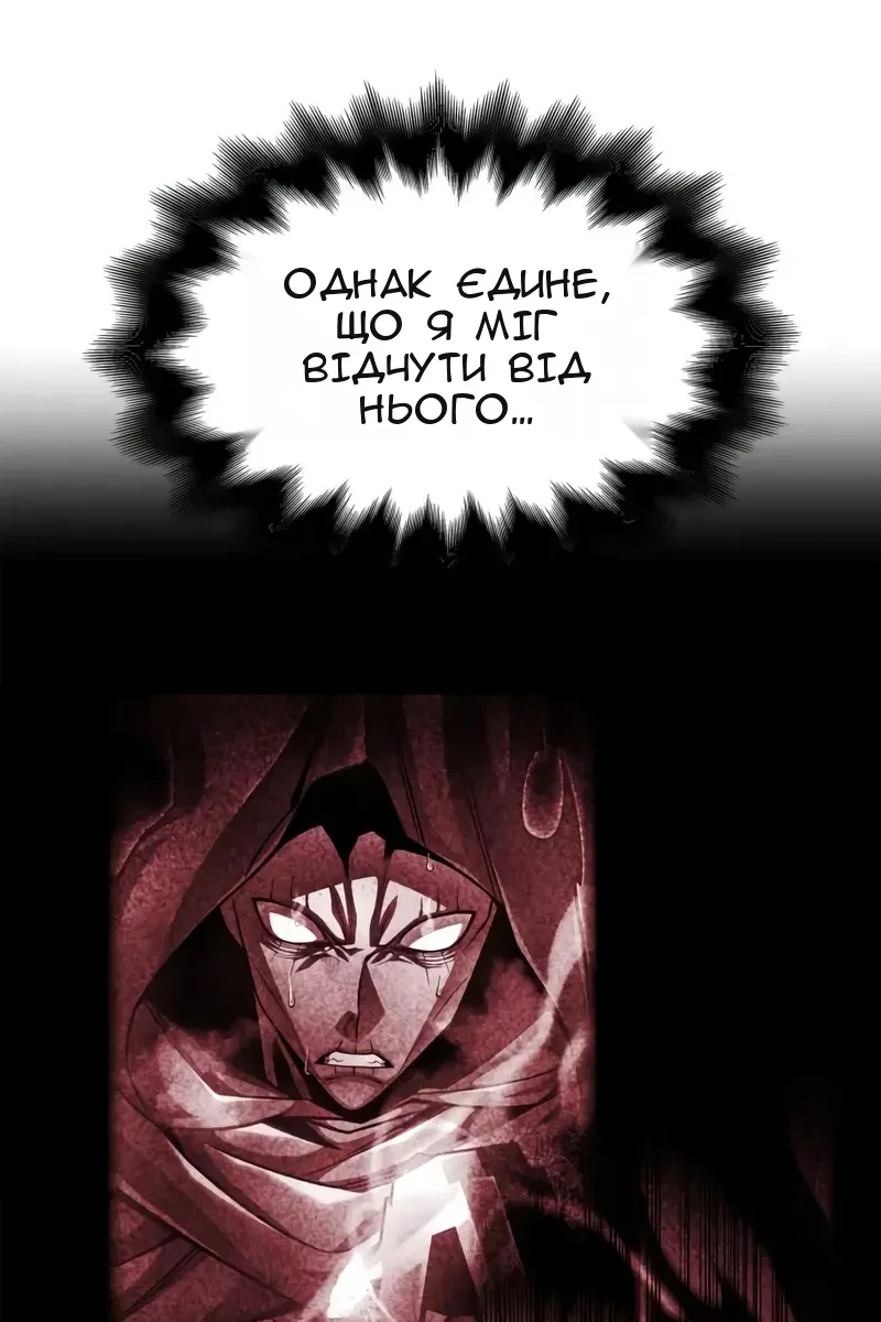 Сторінка 52