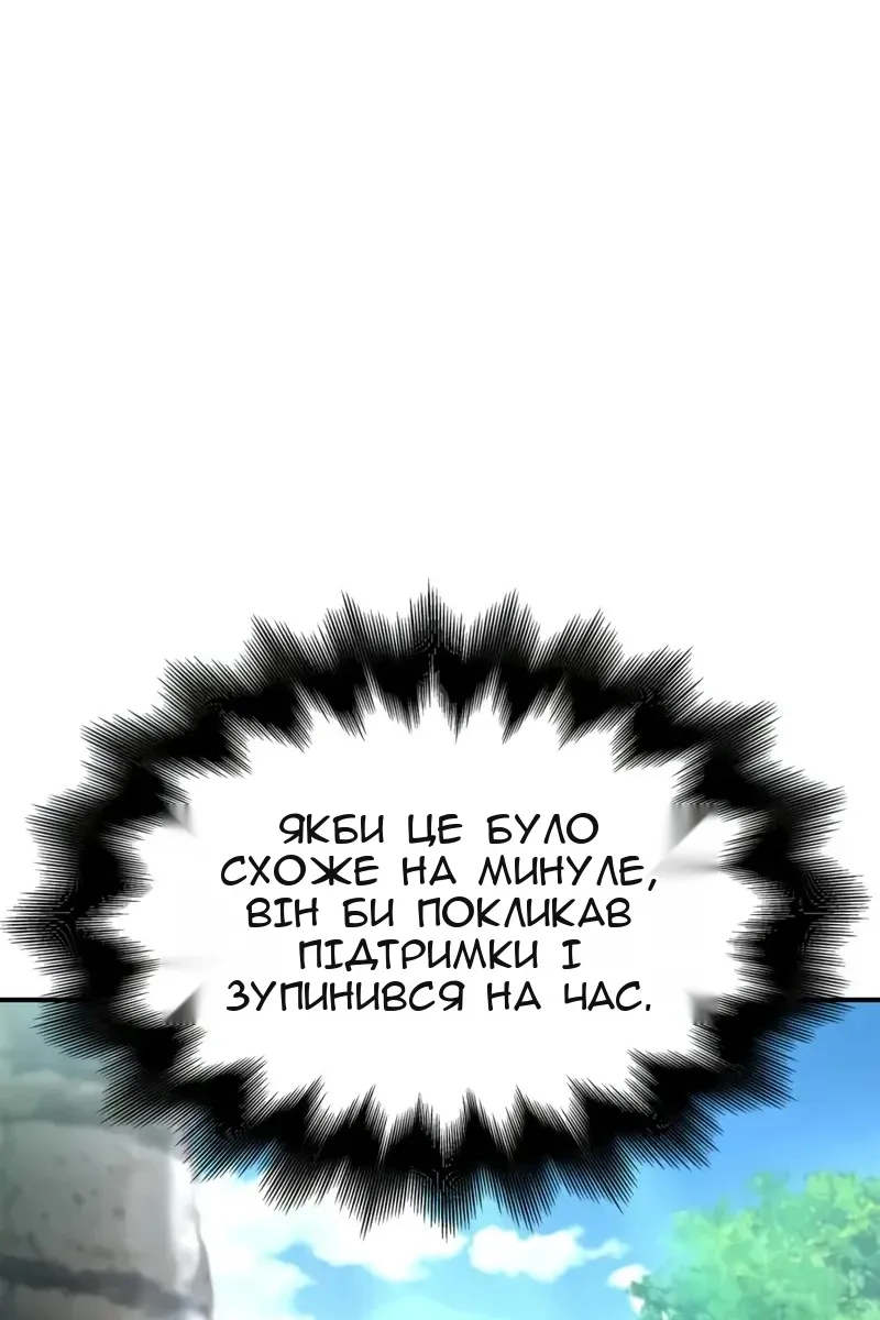 Сторінка 54