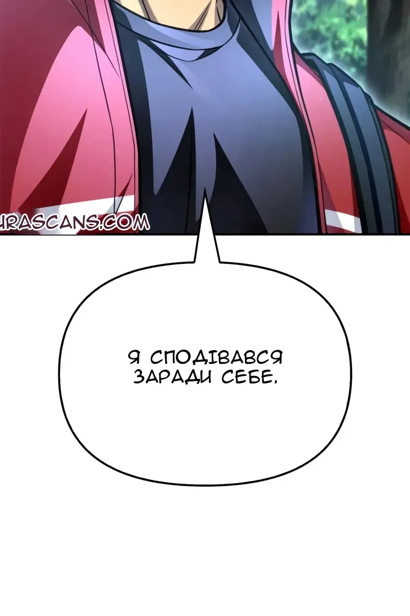 Сторінка 58