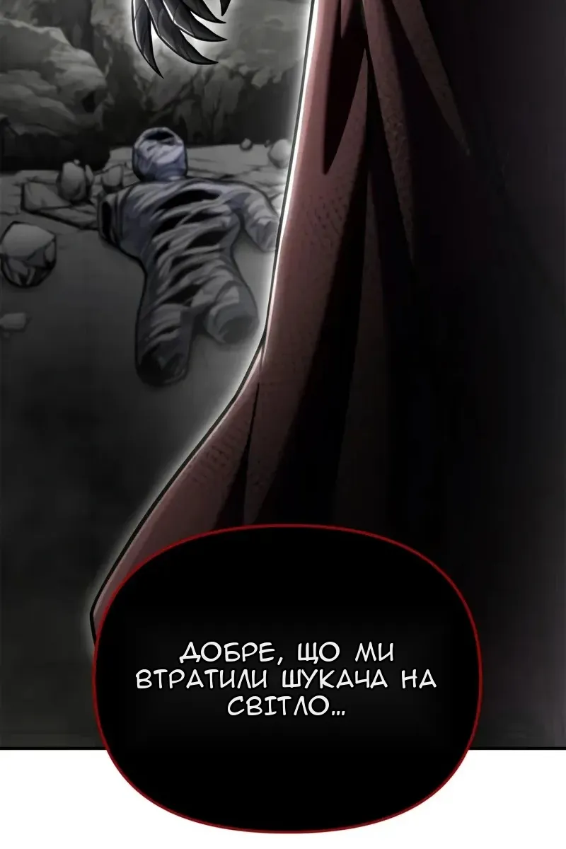 Сторінка 69