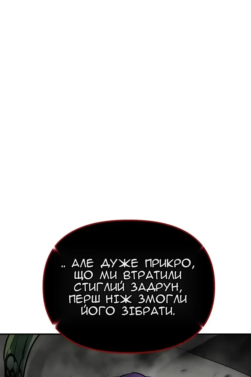 Сторінка 70
