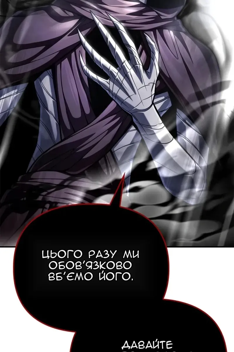 Сторінка 76