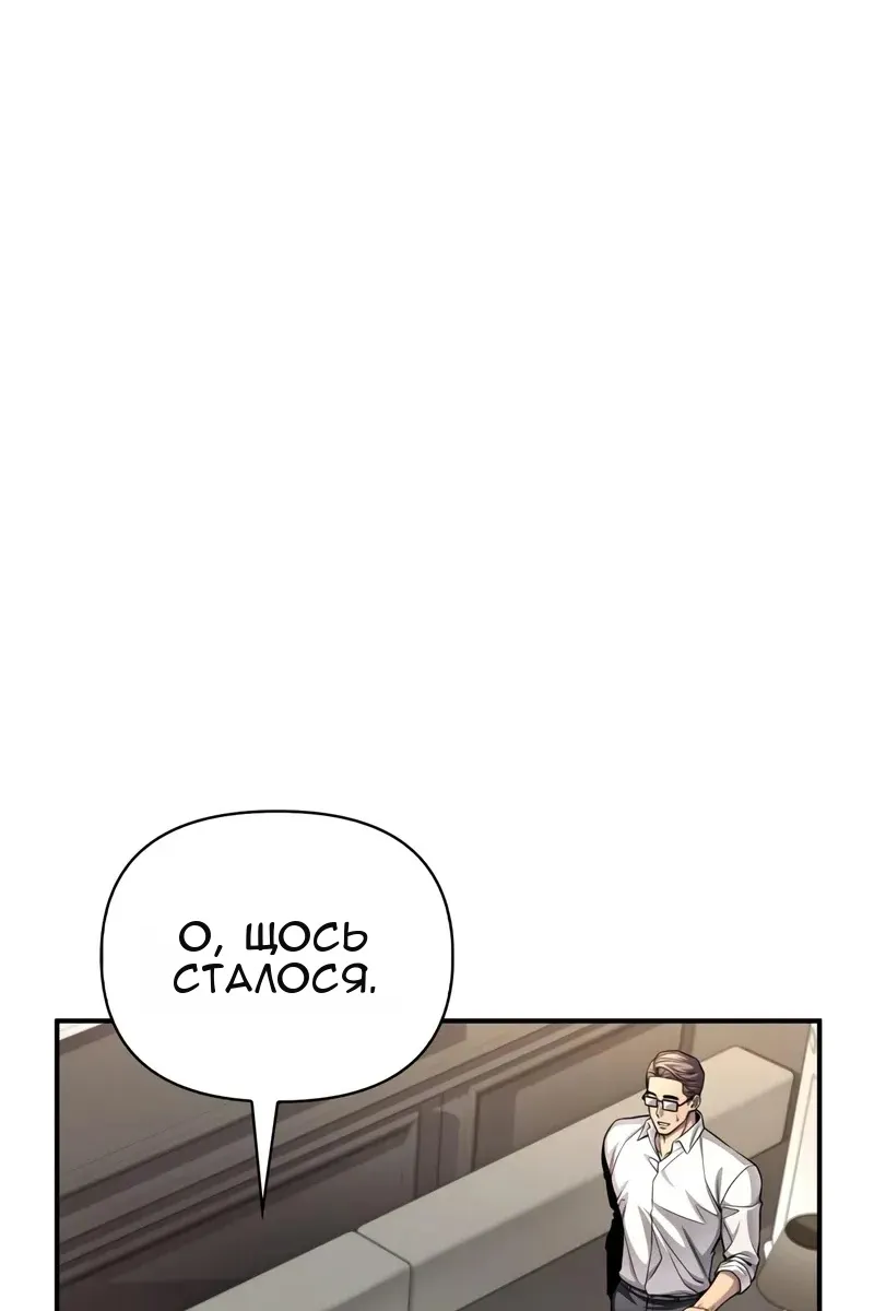 Сторінка 84
