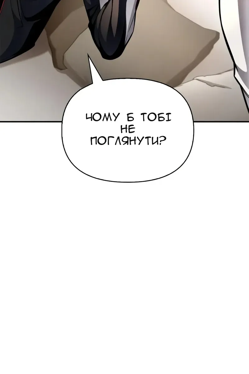 Сторінка 89