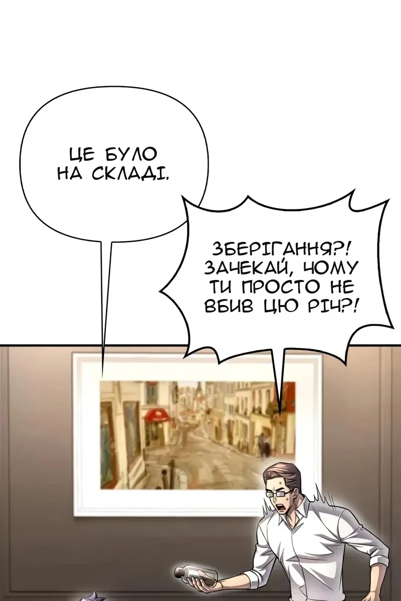 Сторінка 96