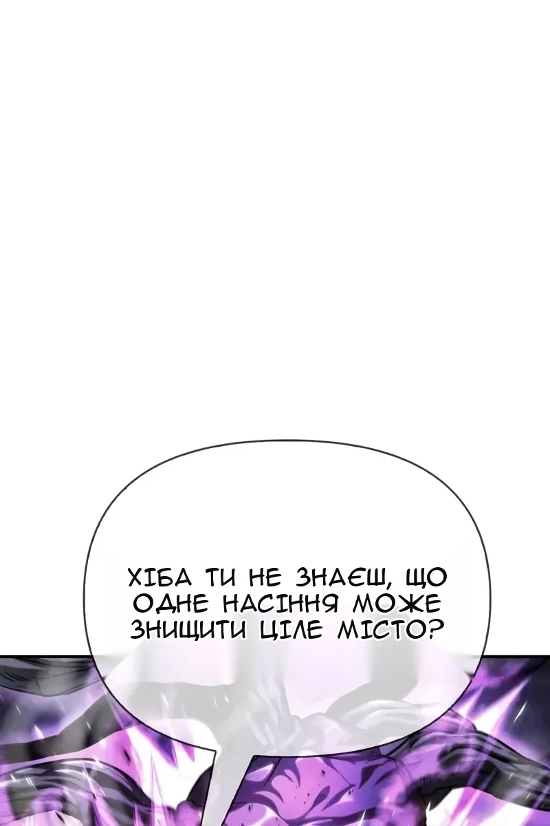 Сторінка 98