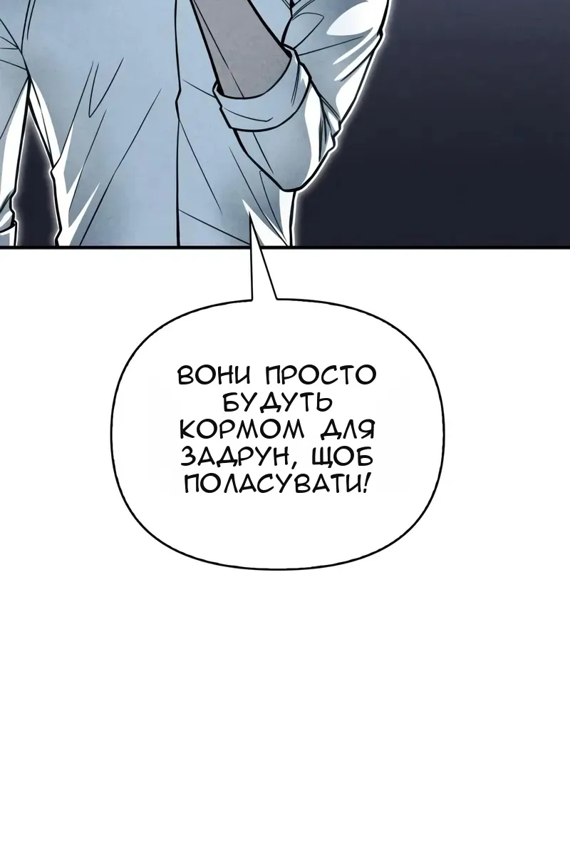 Сторінка 102