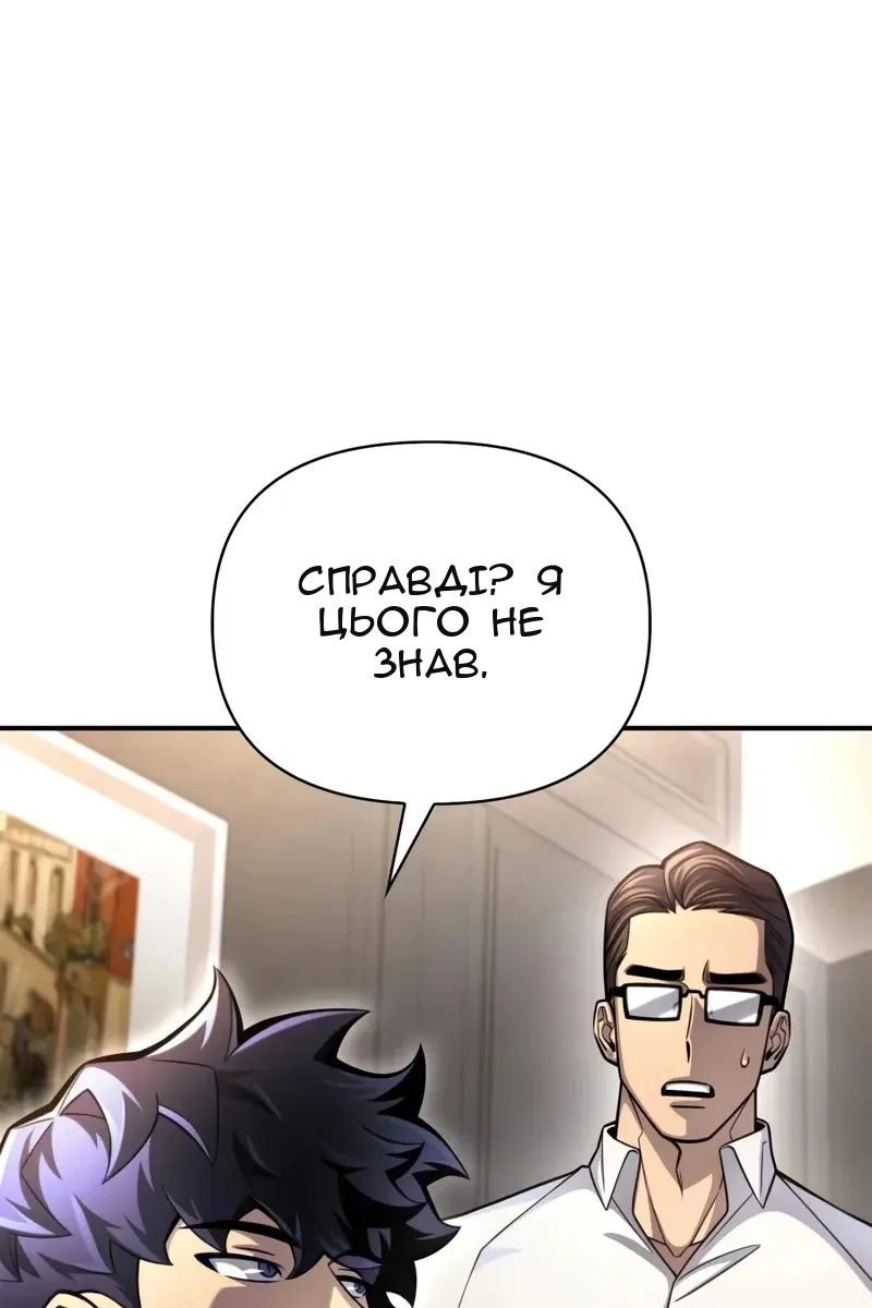 Сторінка 103