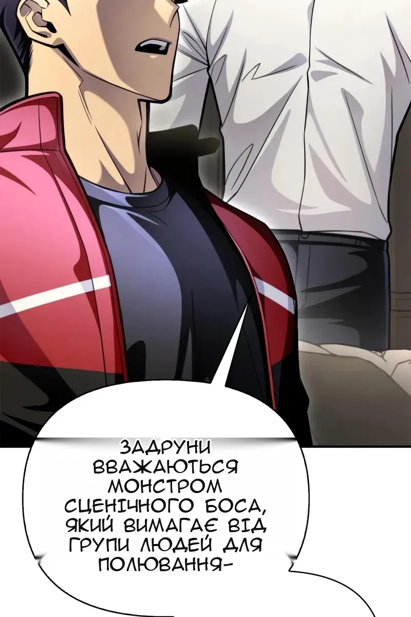 Сторінка 104