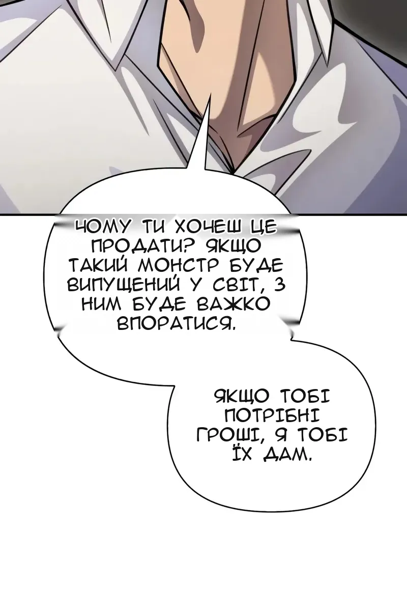 Сторінка 107