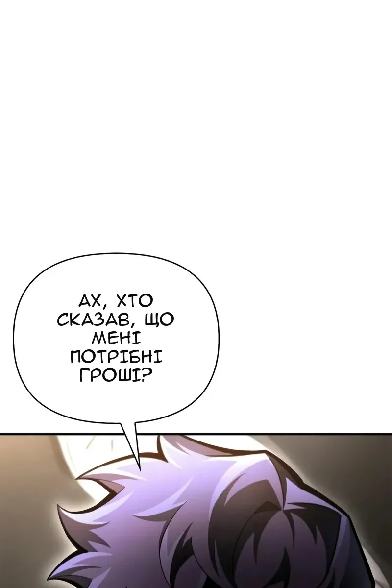 Сторінка 108