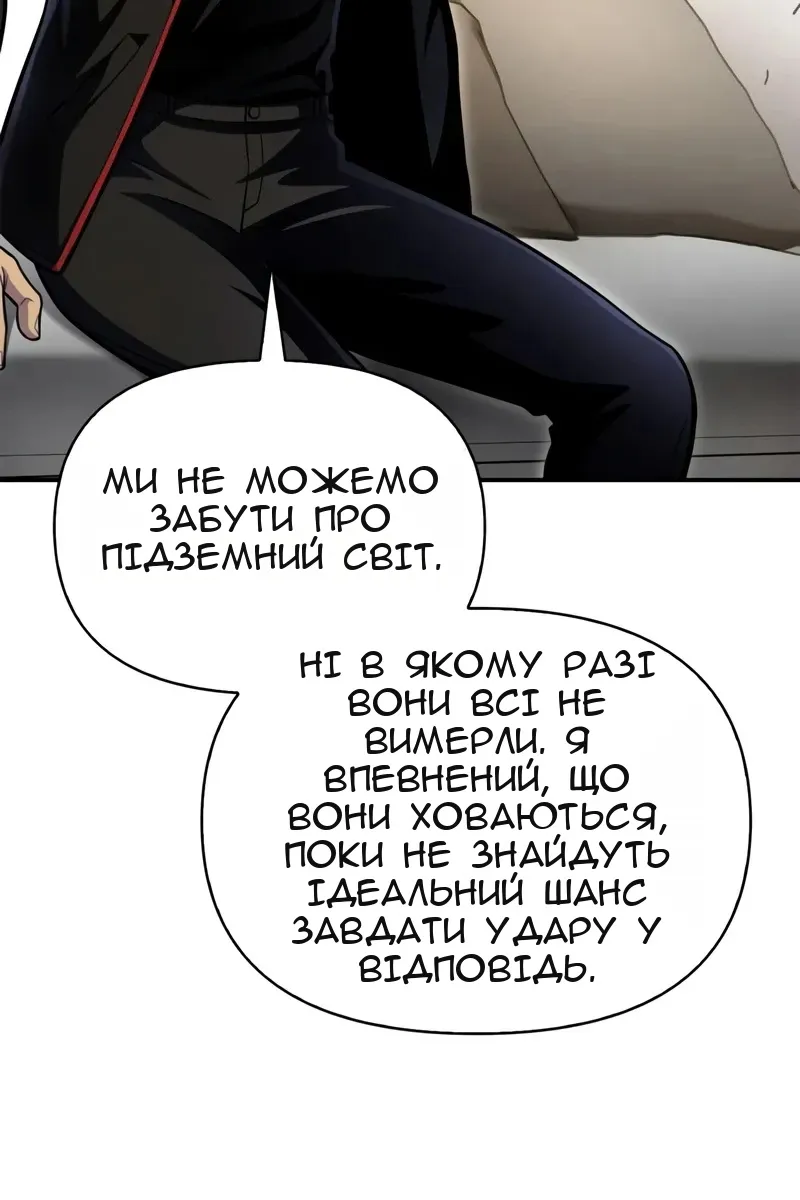 Сторінка 112