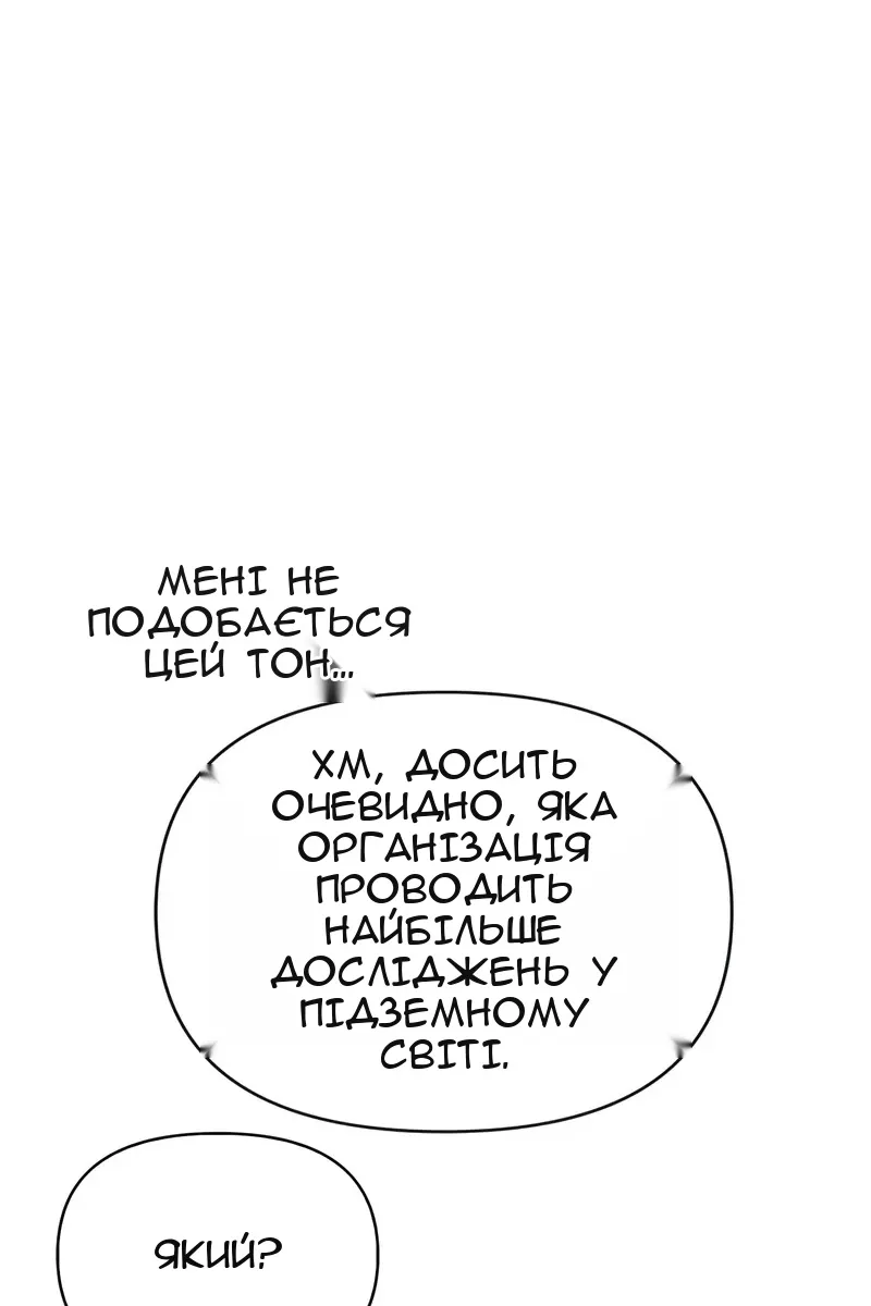 Сторінка 113