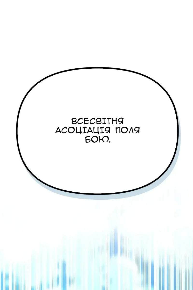 Сторінка 116