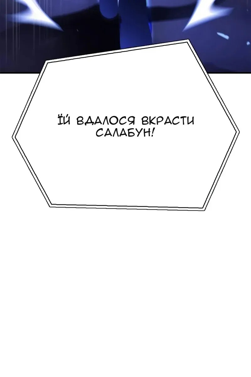 Сторінка 131