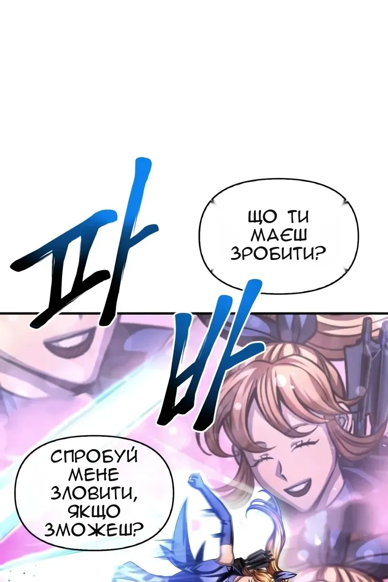 Сторінка 140