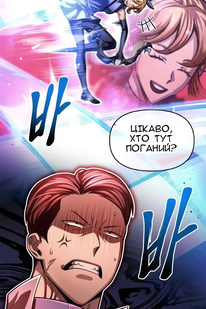 Сторінка 141