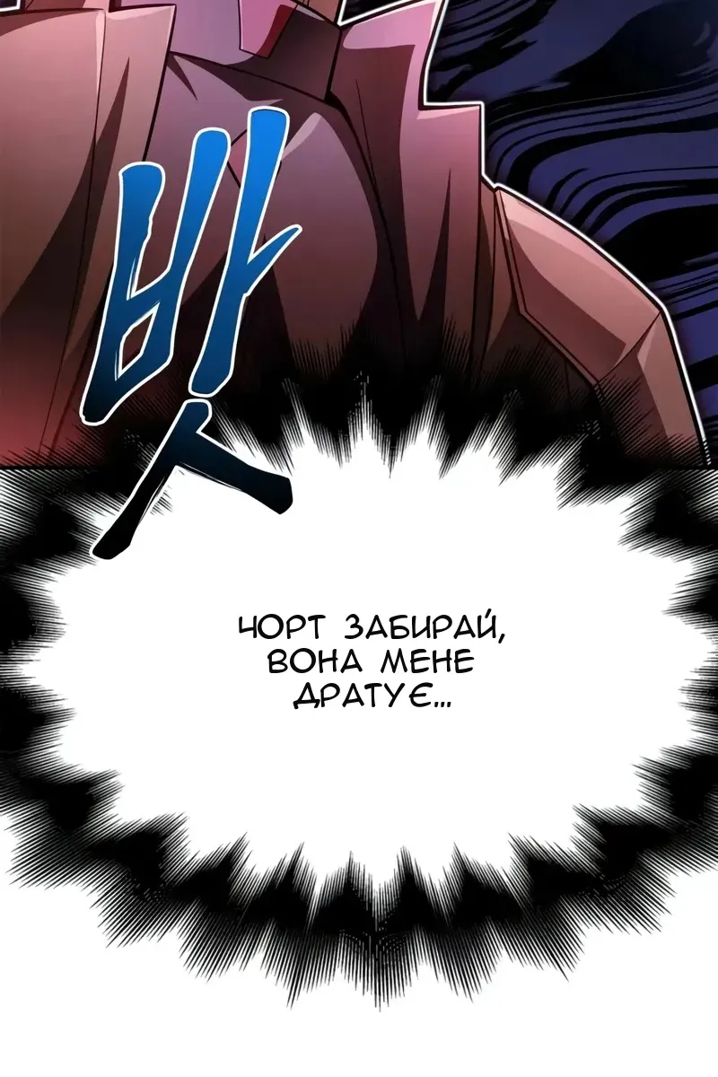 Сторінка 142