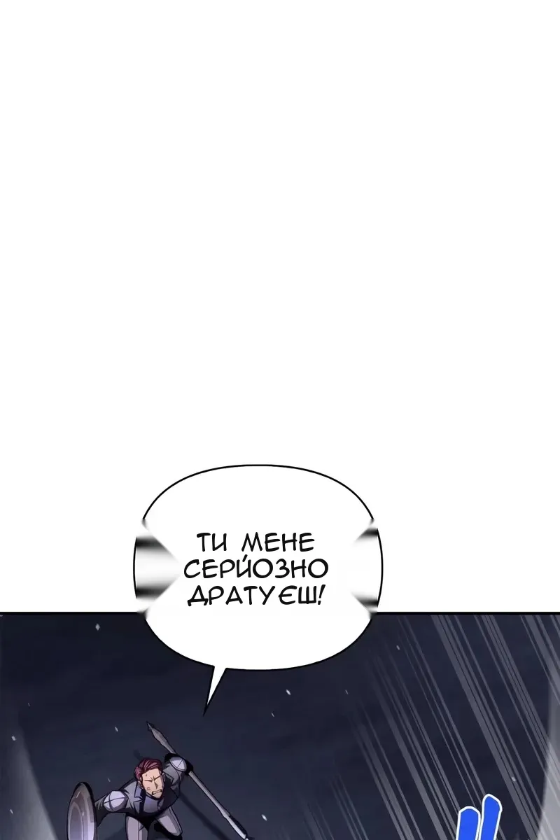 Сторінка 145