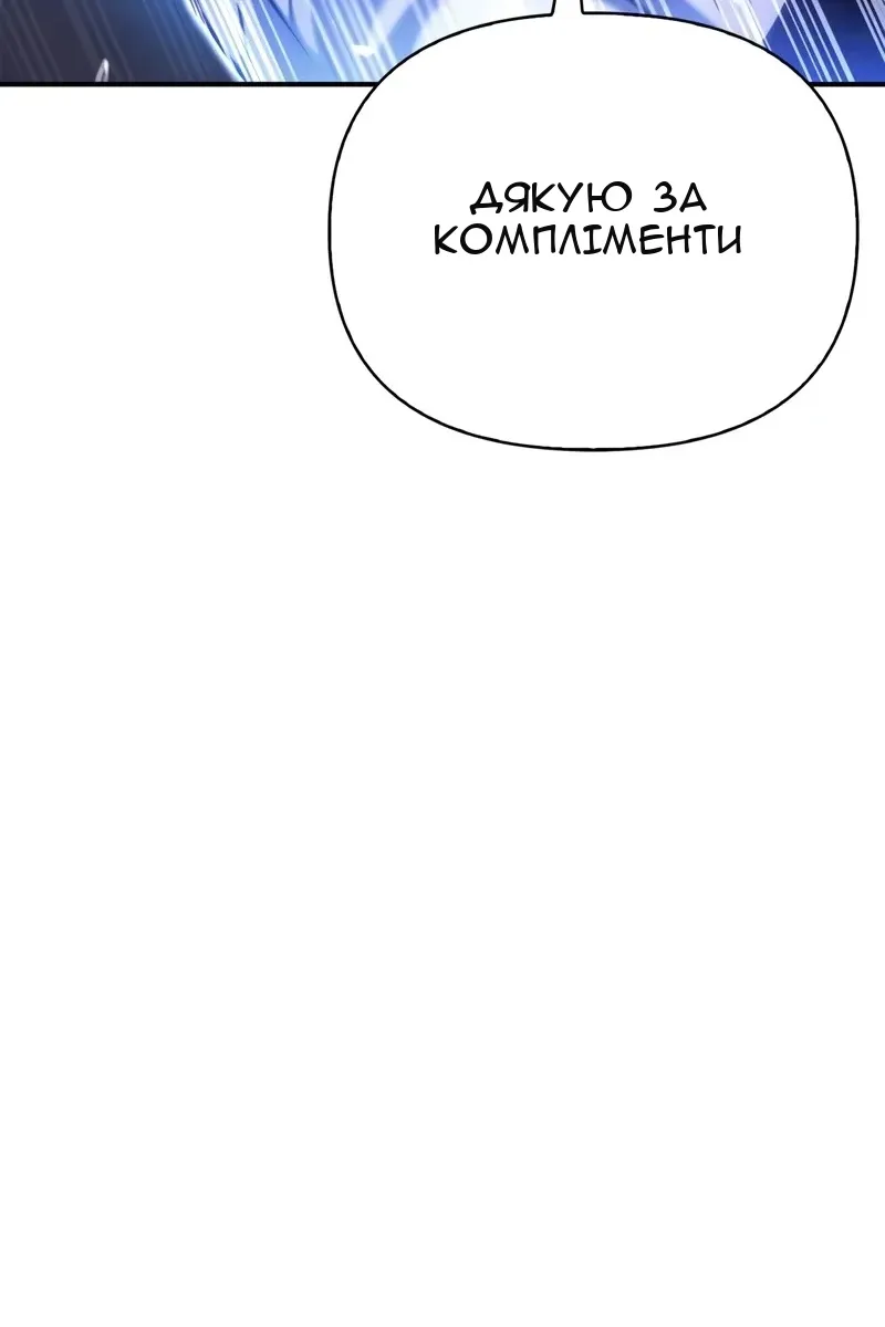 Сторінка 147