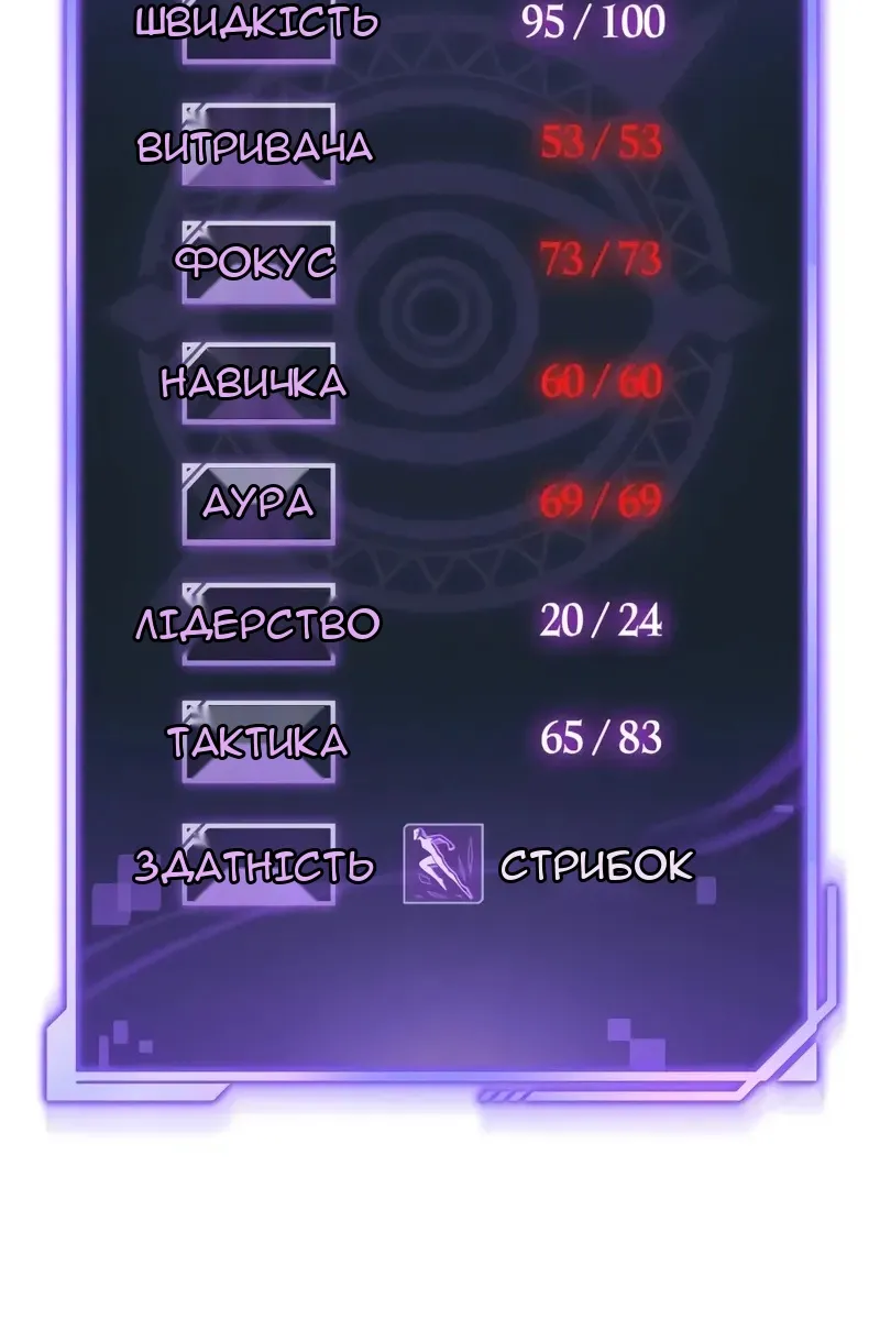 Сторінка 153