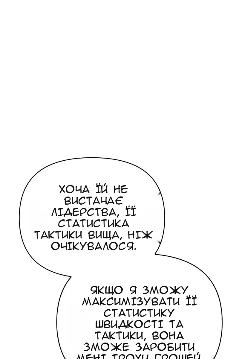 Сторінка 154