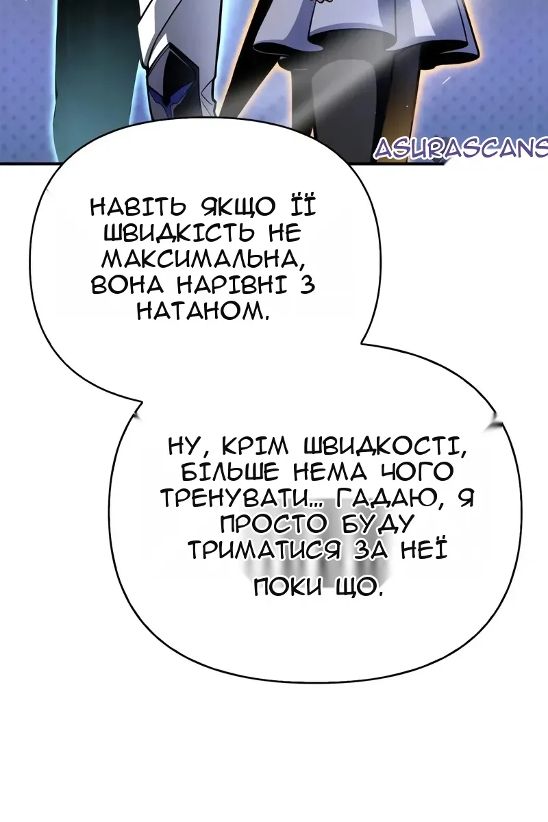 Сторінка 156