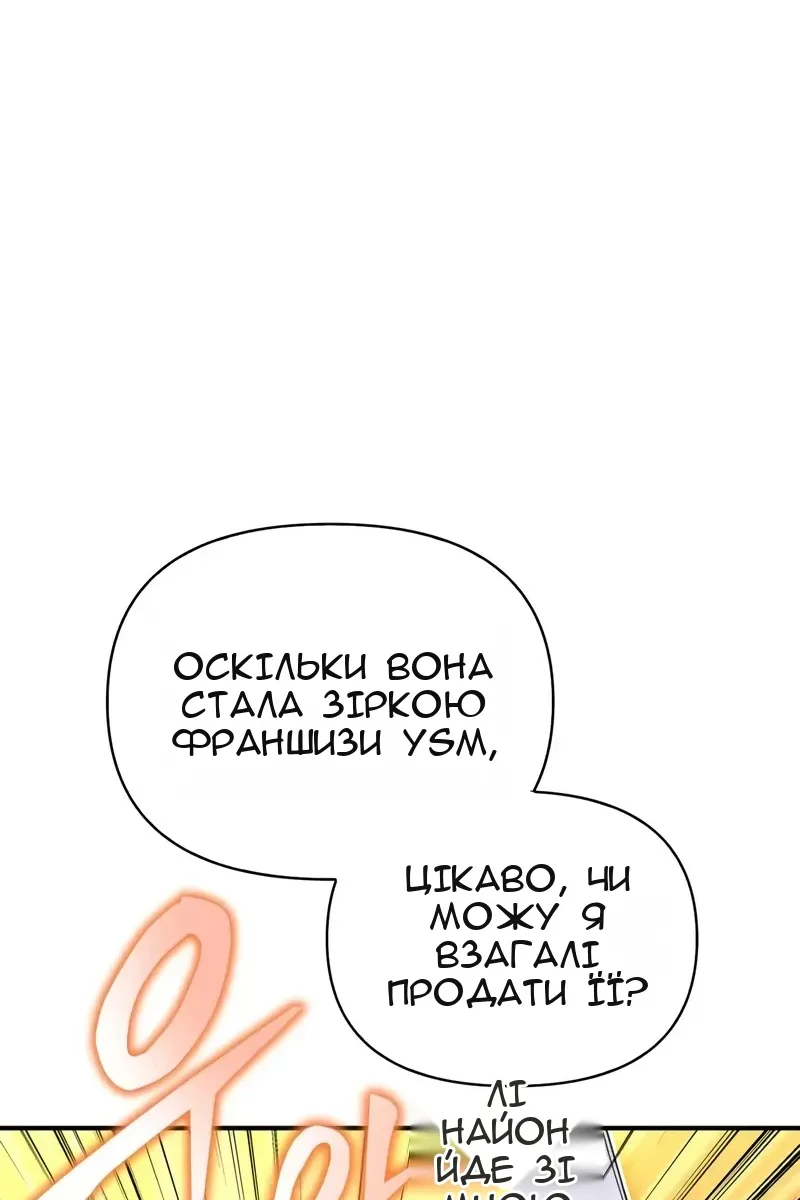 Сторінка 157