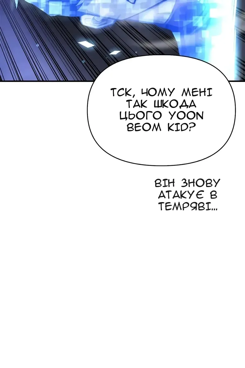Сторінка 162