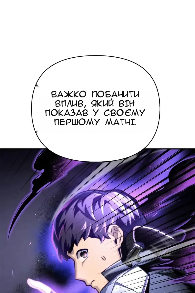Сторінка 163