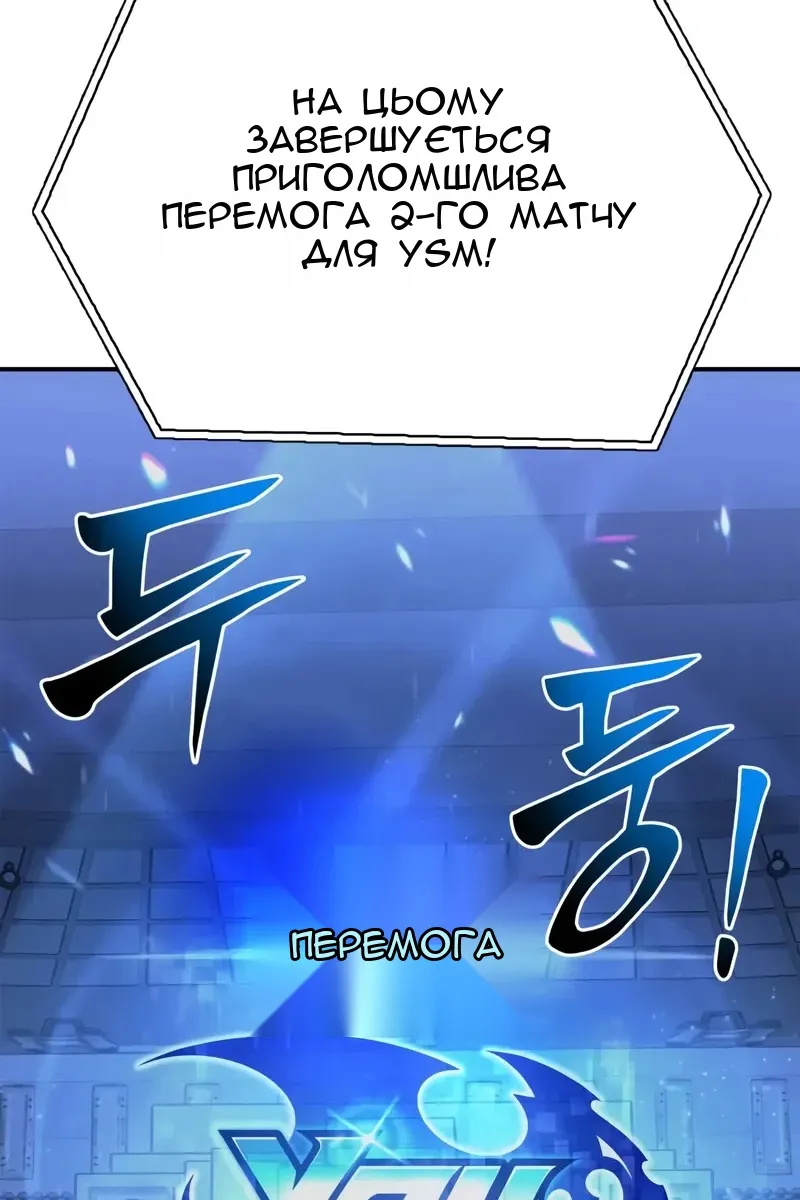 Сторінка 172