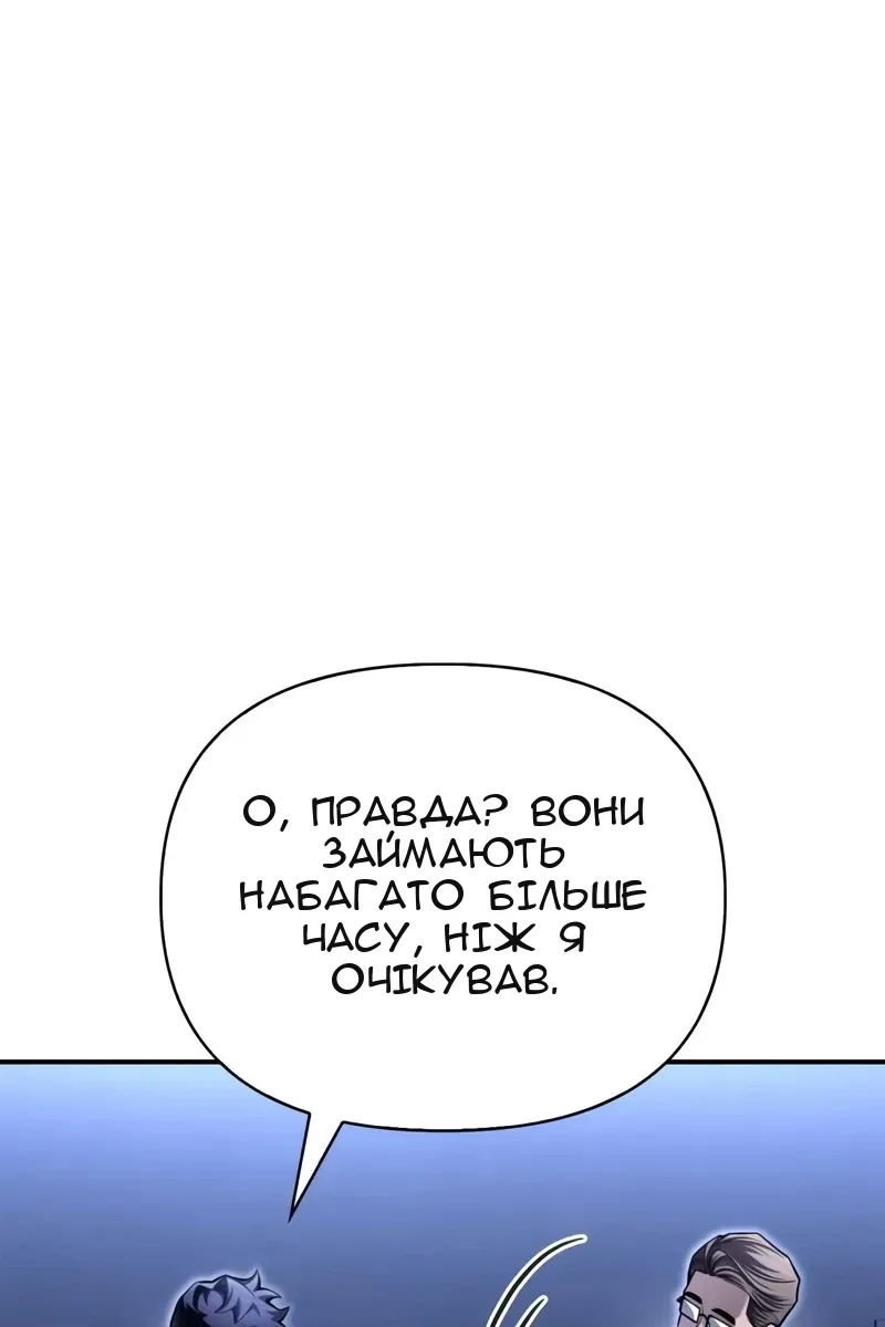 Сторінка 181
